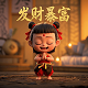 瓦力科技扣款30元怎么退